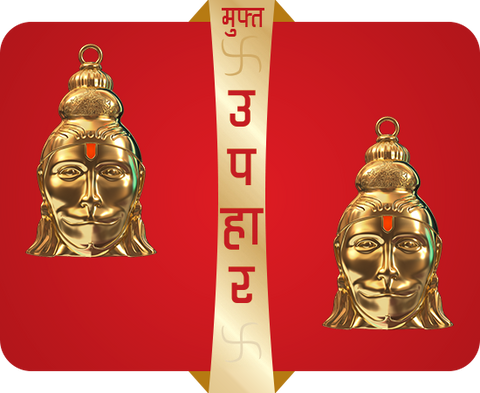 Hanuman Chalisa Yantra